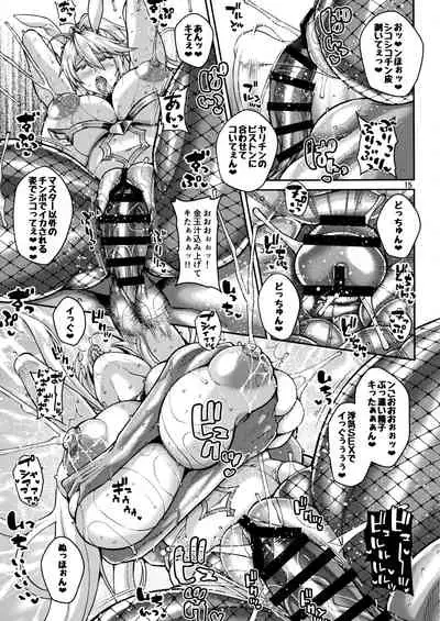 Chin Kobi Bunny no Netorase Koubi Kiroku