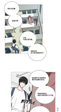 [The Jinshan] Sadistic Beauty | 虐美人 Ch.1-51[Chinese] [17+沒有漢化]