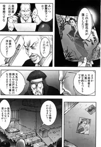 [Kon-Kit] Honey♥Dip