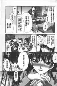 [Itaba Hiroshi] Animator, Iede Shoujo o Hirou. [Chinese]