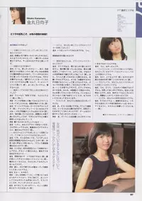 Super Real Mahjong Visual Fan Book Perfect Collection