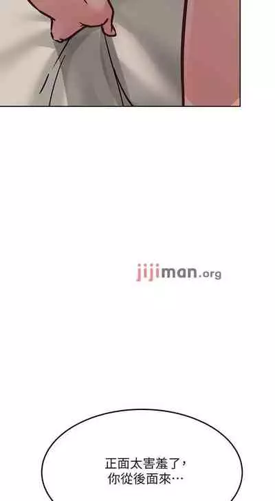 要对妈妈保密唷!（作者：NOAH） 第1~30话 mangaroshionline.blogspot.com