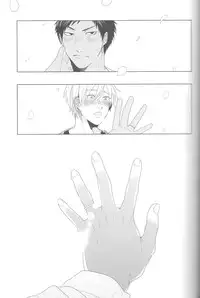 (HaruCC18) [Ogeretsu (Tanaka)] Kanashii Mamono (Kuroko no Basuke)