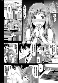 [Tomono Hiro] Beautiful Monday (COMIC Penguin Club Sanzokuban 2015-02) [Chinese] [最愛路易絲澪漢化組]