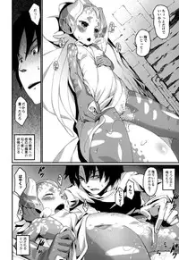 (C83) [Erdelied (Nenemaru)] Ajin Shoujo-tan Vol. 3