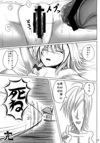 [Nokishita no Nekoya (Alde Hyde)] Mahou no Yoru (Touhou Project) [Digital]