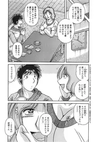 Action Pizazz HB 2014-01