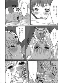 [A-ZONE Seisaku Iinkai (Various)] A-ZONE e Youkoso! (Tsukihime, Fate/stay night)