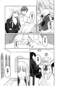 [hirasaka fuyu] hirasaka lament [chinese]