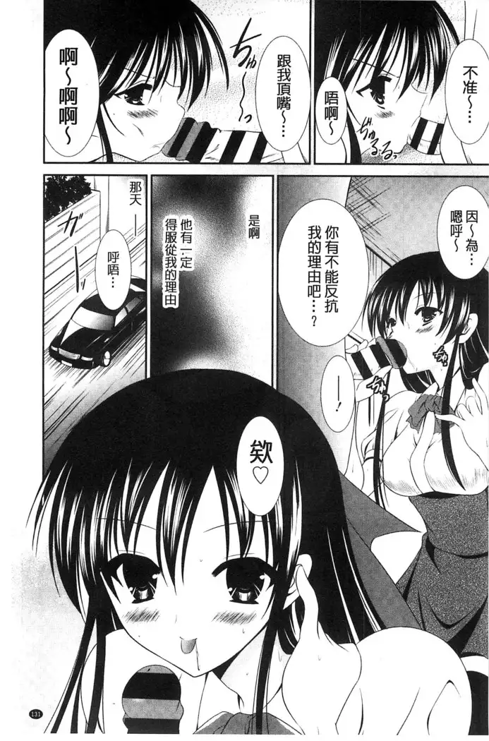 Nyuu！ 美巨乳！