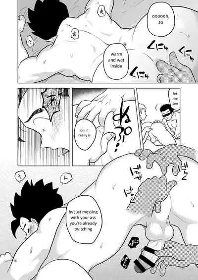 Gohan o Taberu Hon 3