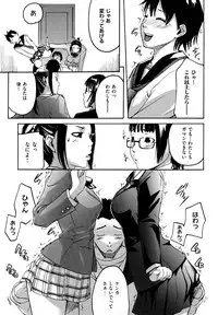 [Ube Yoshiki] Datte Love Nano!