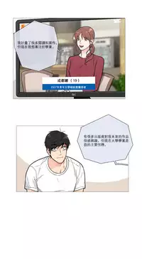 [The Jinshan] Sadistic Beauty | 虐美人 Ch.1-48[Chinese] [17+沒有漢化]