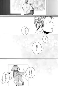 [OOPARTS (Tori)] GERMAN DOG (Axis Powers Hetalia)