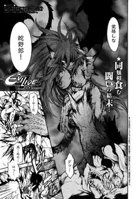 Young Champion Retsu Vol.10 (2008-01-25 Zoukangou)