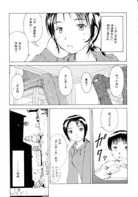 (C57) [Takasumi Miduki] KIZUMI SHOCK! (Various)