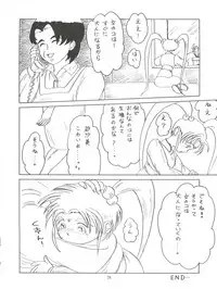 (C50) [STUDIO LOOD (Various)] Tenchi Muyo! Miyan 3 Final (Tenchi Muyo!)