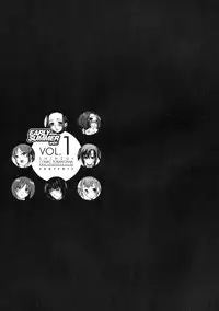 [Kabushikigaisha Toranoana (Various)] Shinzui EARLY SUMMER ver. Vol. 1