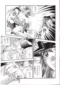 [Studio Hammer Rock (Itadaki Choujo)] Gundam-H 4 (Gundam SEED)