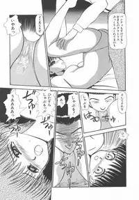 [Ayasaka Mitsune] Tottemo DANGER Bunny-chan!! SIDE-B