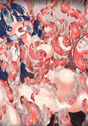 優等生を触手快楽責め