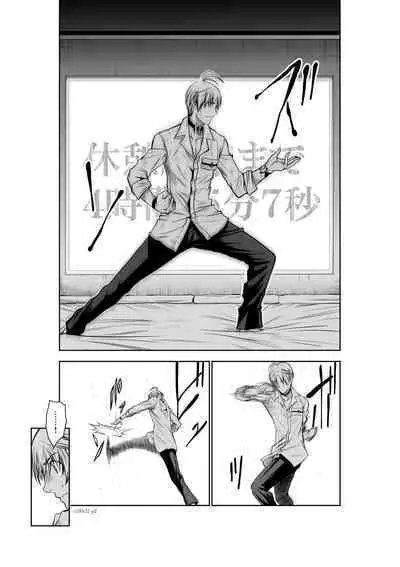 [Tetsu MOMOTA] Chijou Hyakkai R18 Ch31-35 [Chinese] 地上100層 [牛頭人酋長之魂漢化]