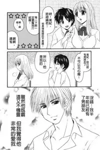 Kindan Ecstasy | 禁斷的絕頂高潮