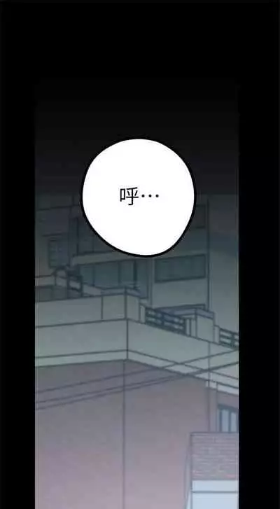 [週一] [尹坤志 & 高孫志] 美麗新世界 1-89 官方中文（連載中）