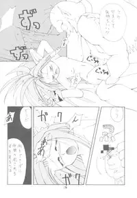 (C47) [O-Hana no Mise Myonmyon (various)] Touhou Huhai (Samurai Spirits)