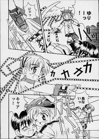 (SC12) [Houkago Paradise, Jigen Bakudan (Kanibasami, RYOKO)] Doki Doki PANIC!! (Alien 9)