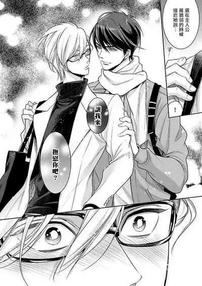 坏男人特集 01-05 完结 Chinese