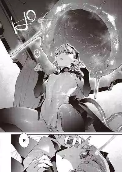 Yokubou Pandora Yokubou 1-29