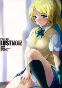 (C86) [Zankirow (Onigirikun)] PILEEDGE LUSTNOIZ [Duo] (Love Live!) [Chinese] [无毒汉化组]