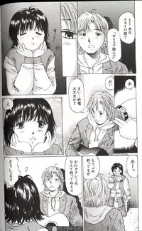 [Manno Rikyuu] Shoujo Size