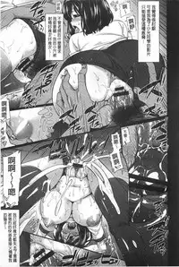 [Abe Inori] Anamawashi | 全穴輪姦了 [Chinese]