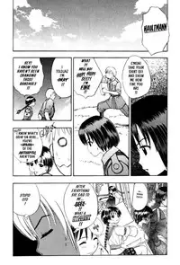 [Takada Shinichirou]Srius Scars 03 (English)