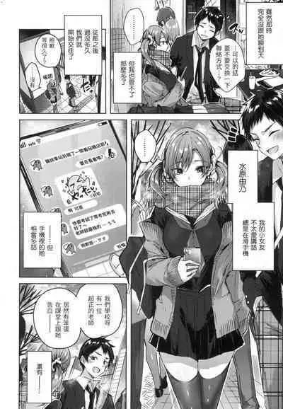 Shiko Splash | 揮灑熱浪♥️