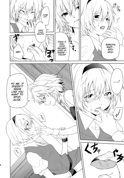 Hajimete no Biyaku