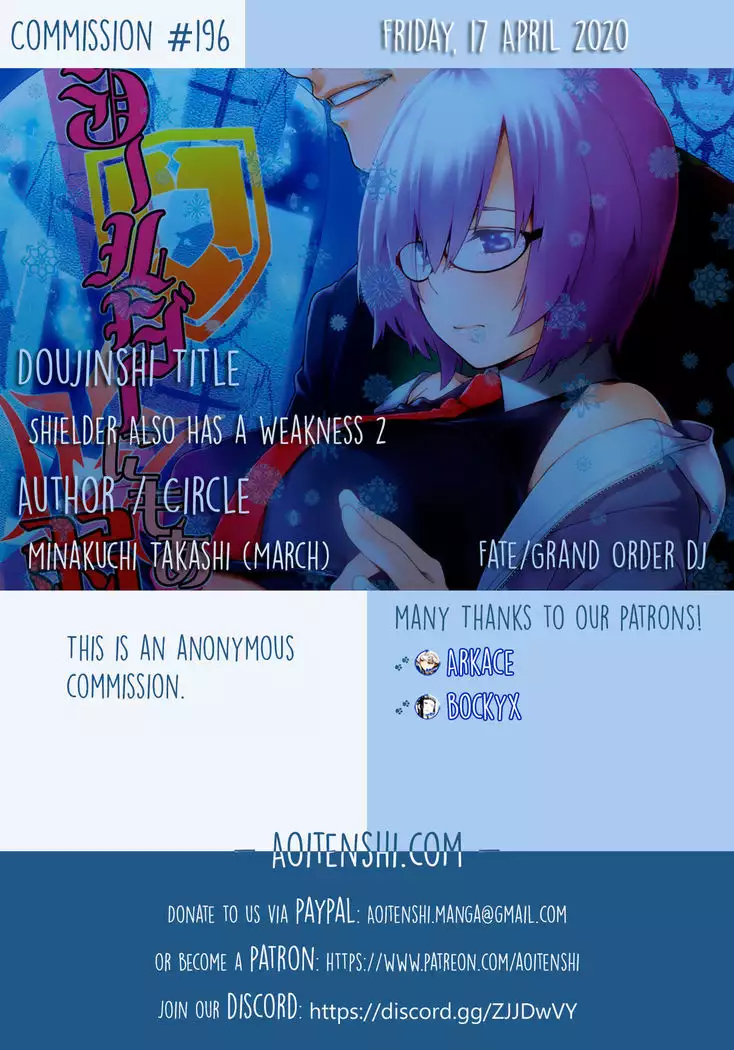 Shielder ni mo Aru Jakuten 2 | Shielder Also Has a Weakness 2