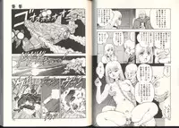 [Kono Donto] Dorei Senshi Maya / Slave Warrior Maya Vol.3