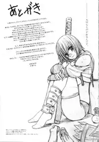 [Kesson Shoujo] Kesson Shoujo Maniacs 11