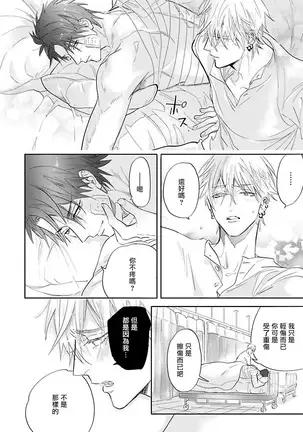 Burlesque Night | 艳舞荒诞夜 1-2