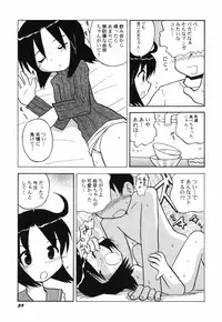 Hin-nyu v40 - Hin-nyu Course