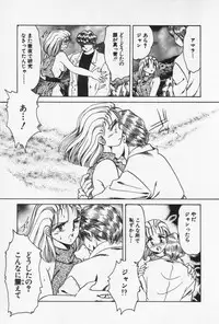 [Negura Nao] Nature Trip Vol.3