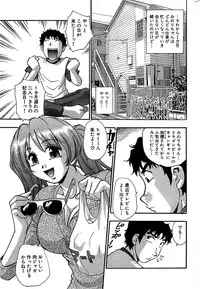 Comic Bazooka 2008-07