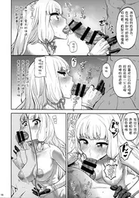 [silent_aoi个人汉化](C88) [D-baird (Beなんとか)] デレクモ 改二 (艦隊これくしょん -艦これ-)