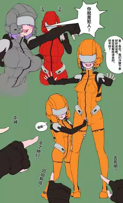 [DARKANGEL] Among Us [暗黑兄贵个人汉化]