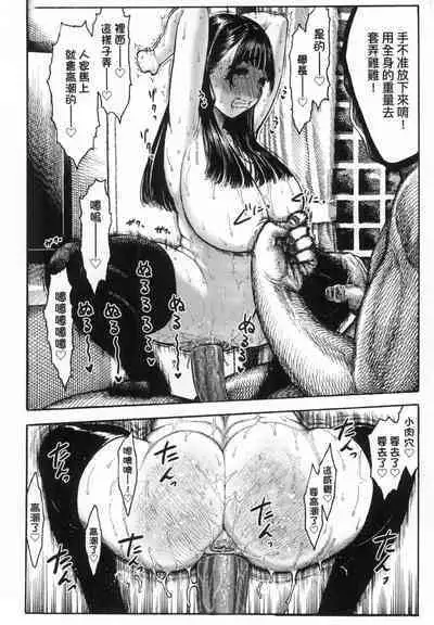 Nettaiya | 熱帶夜