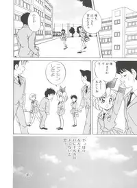 [Araki Akira] Sweet Chotto