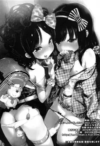 (C83) [Mothman (henreader, shirakaba, softoof)] Jyoji [English] [Zetta-byte] [Decensored]